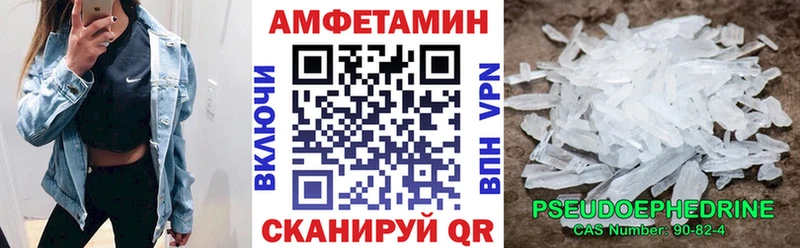 где можно купить наркотик  Хилок  hydra маркетплейс  АМФЕТАМИН VHQ 