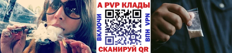 Alpha PVP Crystall  магазин продажи наркотиков  Хилок 