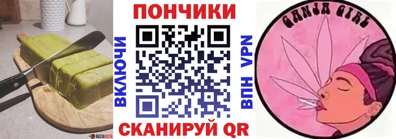 продажа наркотиков  Хилок  Cannafood конопля 