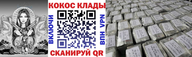 Кокаин Эквадор  купить наркоту  Хилок 