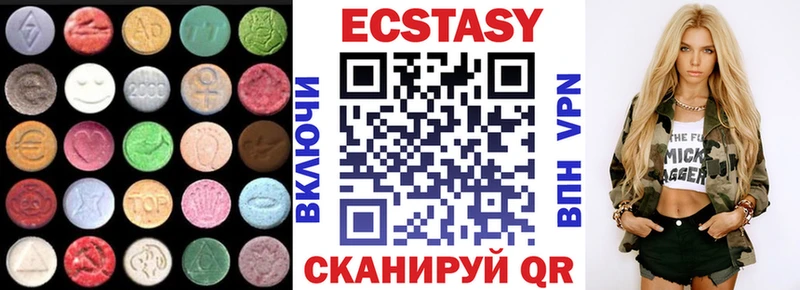 сколько стоит  Хилок  ЭКСТАЗИ Cube 