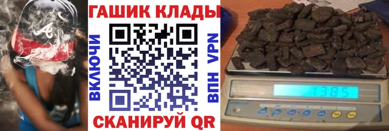 ГАШИШ AMNESIA HAZE  цены наркотик  кракен вход  Хилок 