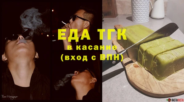 каннабис Магас
