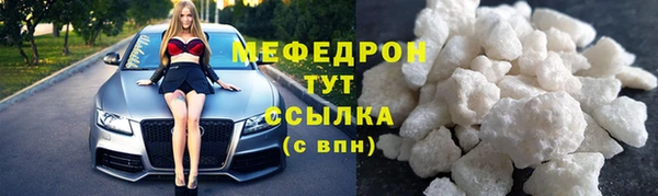 каннабис Магас