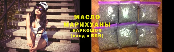 каннабис Магас