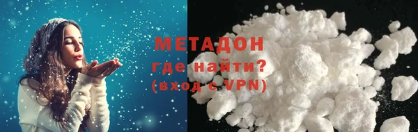 мефедрон мука Магадан