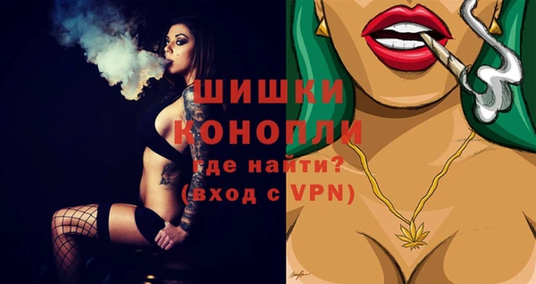 каннабис Магас
