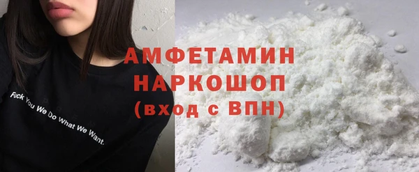 каннабис Магас