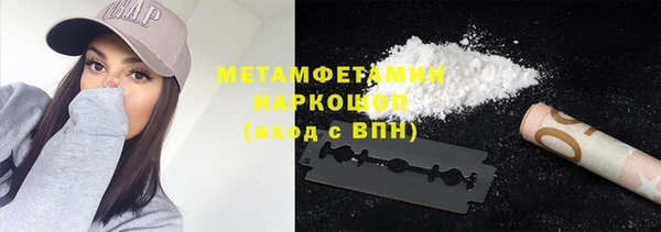 спиды Протвино