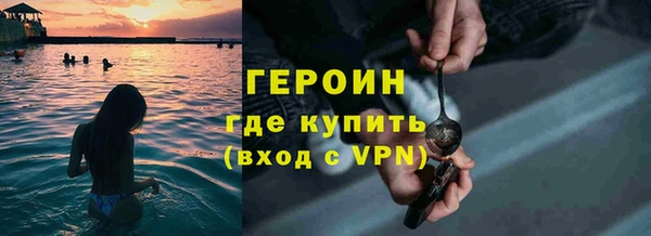 эйфоретик Майский