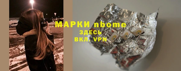 каннабис Магас
