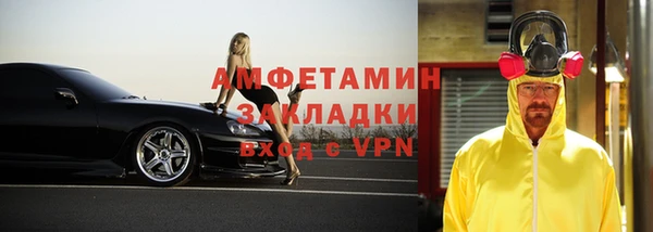 эйфоретик Майский