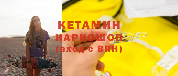 мефедрон мука Магадан