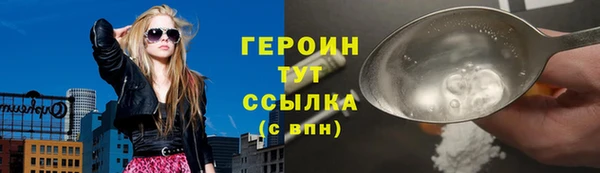 каннабис Магас