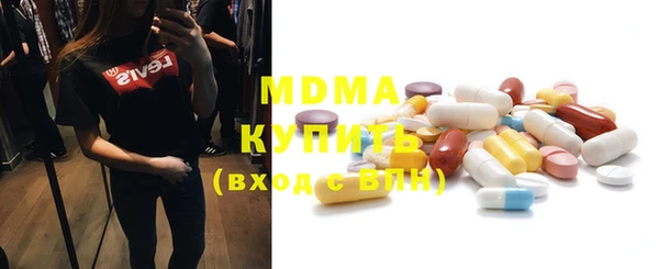 каннабис Магас