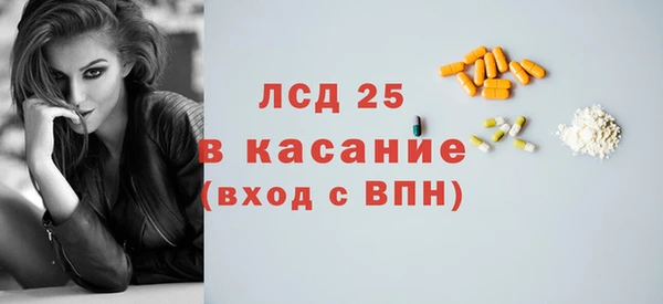 мефедрон мука Магадан
