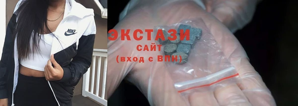 мефедрон мука Магадан