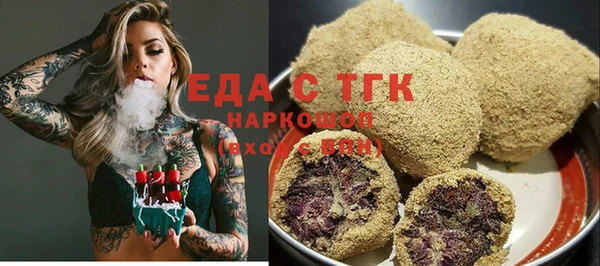 эйфоретик Майский