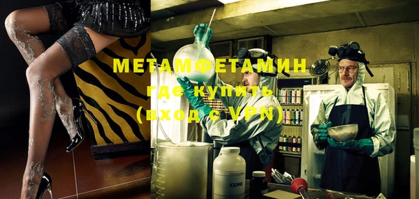каннабис Магас