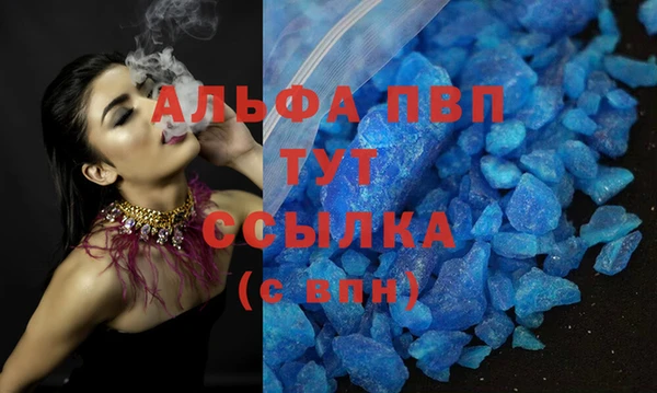 MESCALINE Алапаевск