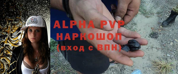 каннабис Магас