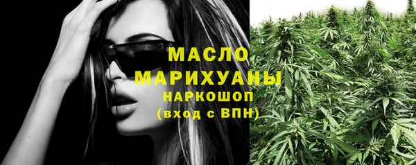 мефедрон мука Магадан