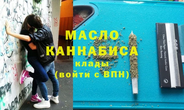 каннабис Магас