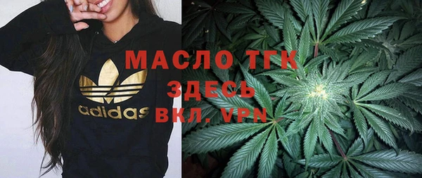 мефедрон мука Магадан