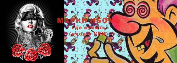 мефедрон мука Магадан