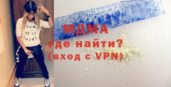 мефедрон Приозерск