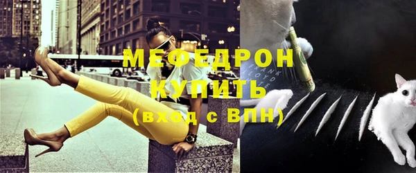 эйфоретик Майский