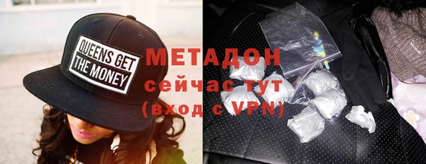 каннабис Магас