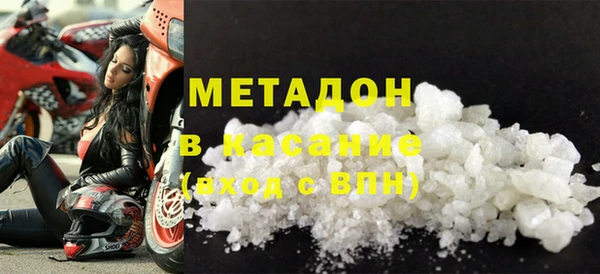 каннабис Магас
