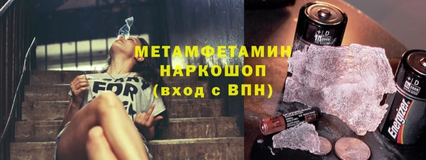 мефедрон мука Магадан