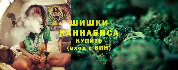 каннабис Магас
