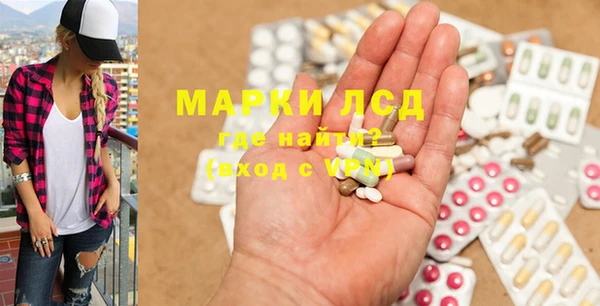мефедрон мука Магадан