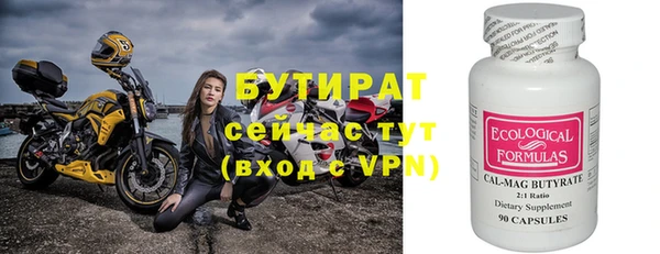 эйфоретик Майский