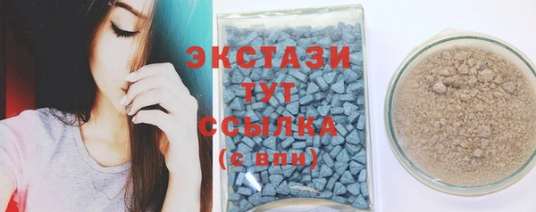 мефедрон мука Магадан
