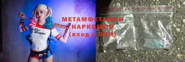 мефедрон мука Магадан