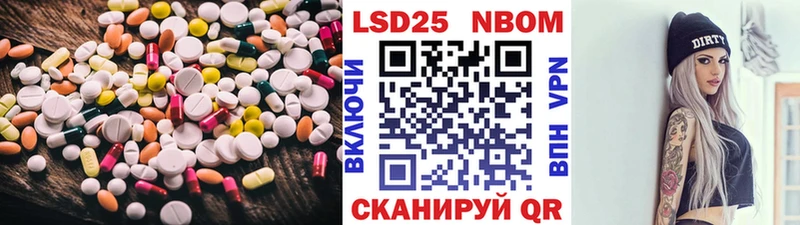 LSD-25 экстази ecstasy Хилок