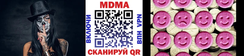 МДМА молли  omg вход  Хилок 