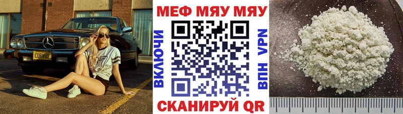 ОМГ ОМГ онион  Хилок  МЯУ-МЯУ мука 