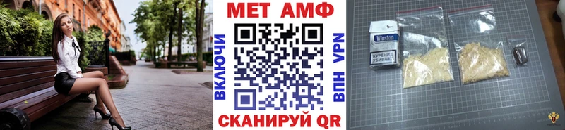 МЕТАМФЕТАМИН кристалл  MEGA маркетплейс  Хилок 
